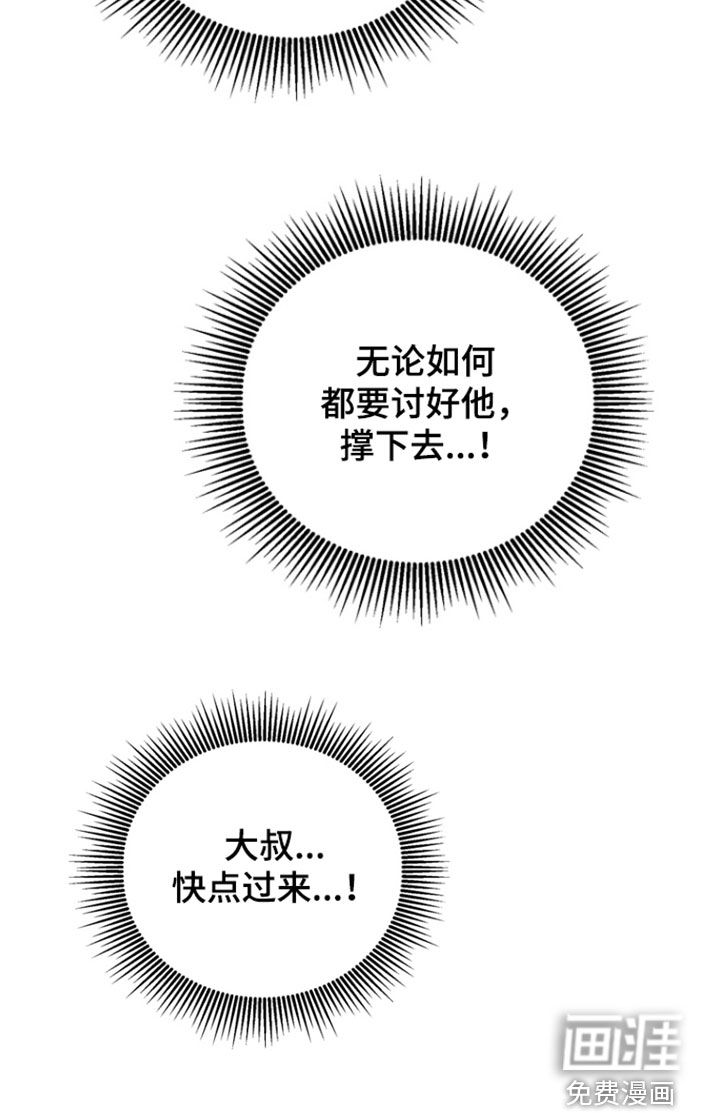 第28话24