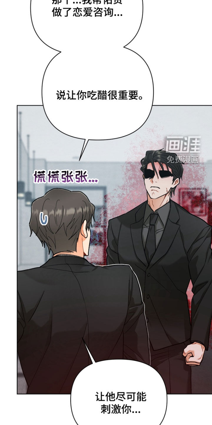 第28话11