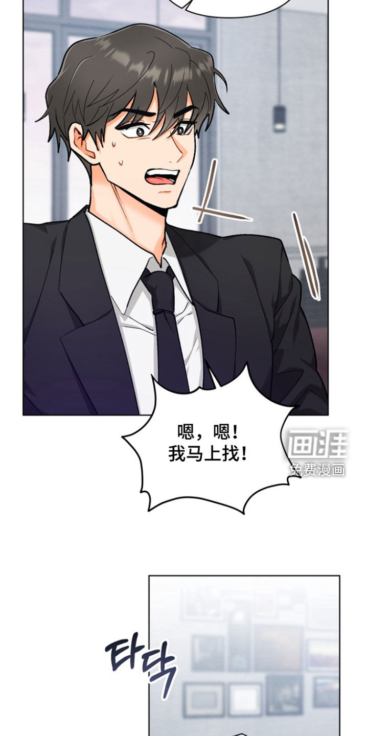 第28话2