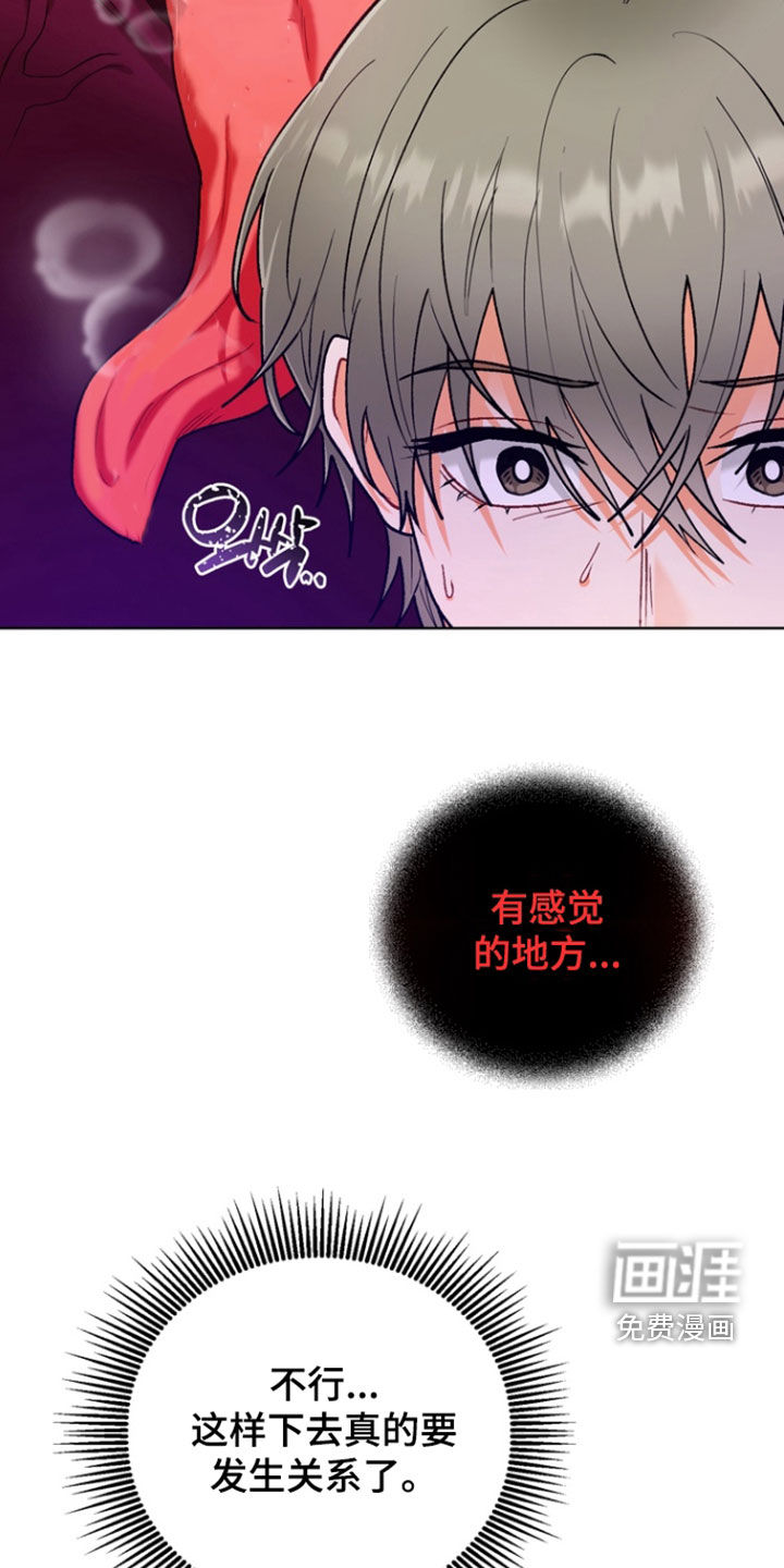 第28话23