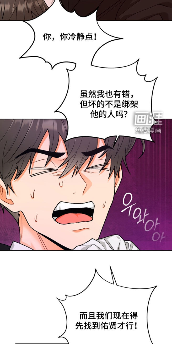 第28话14