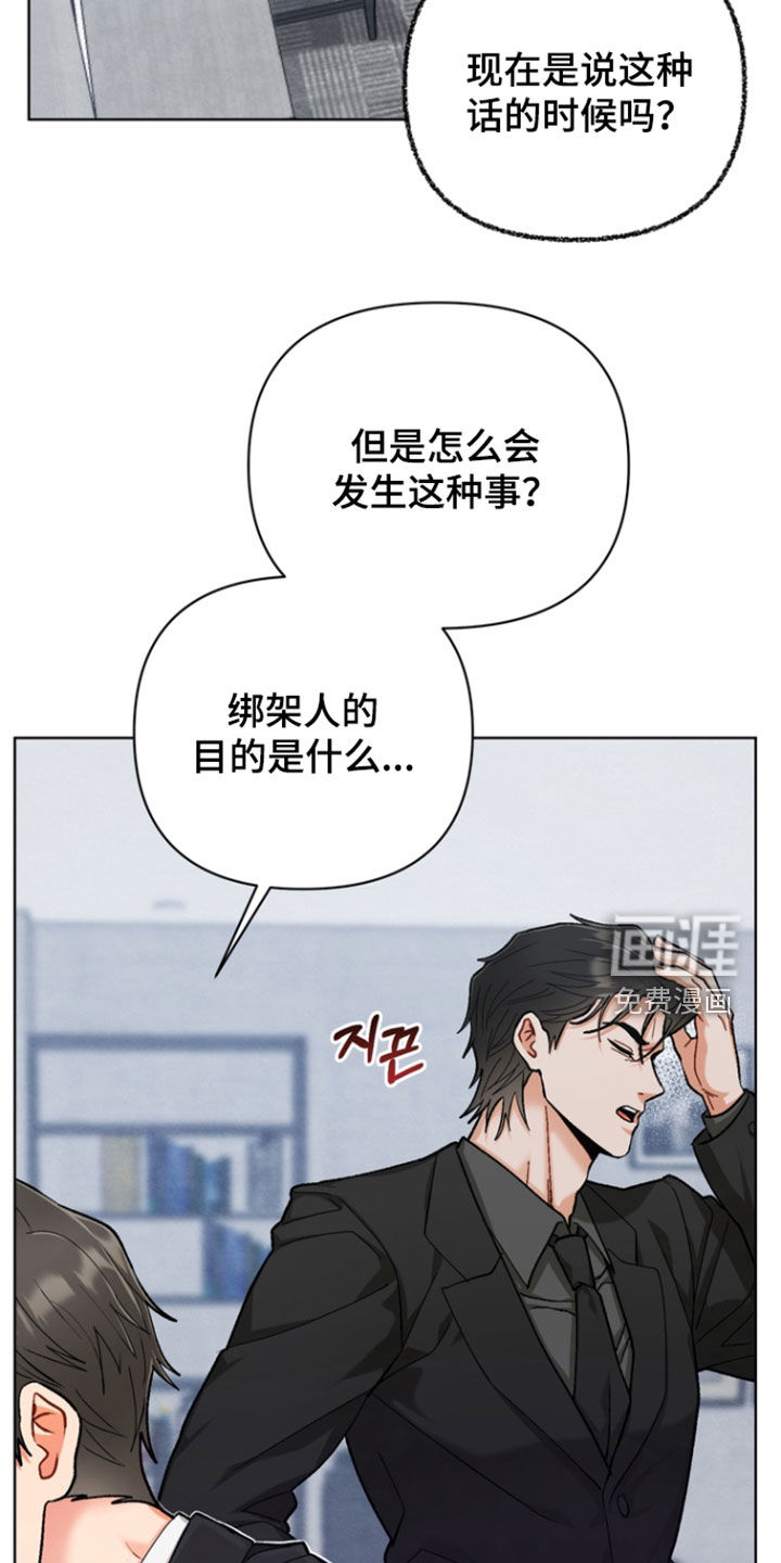 第28话4