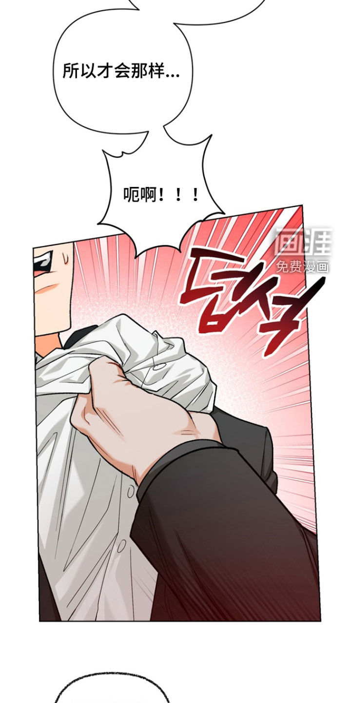 第28话12