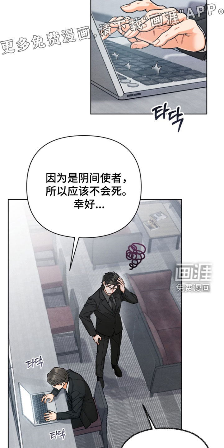第28话3