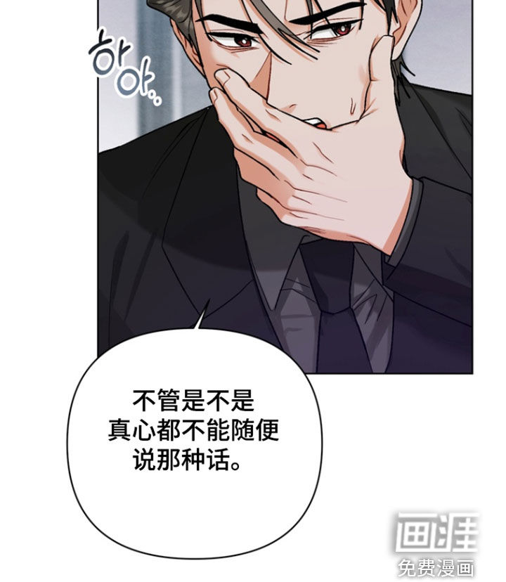 第28话8