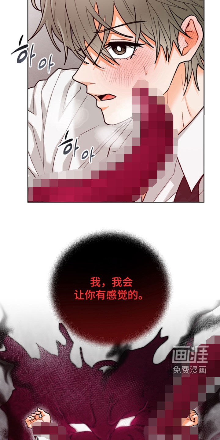 第28话19