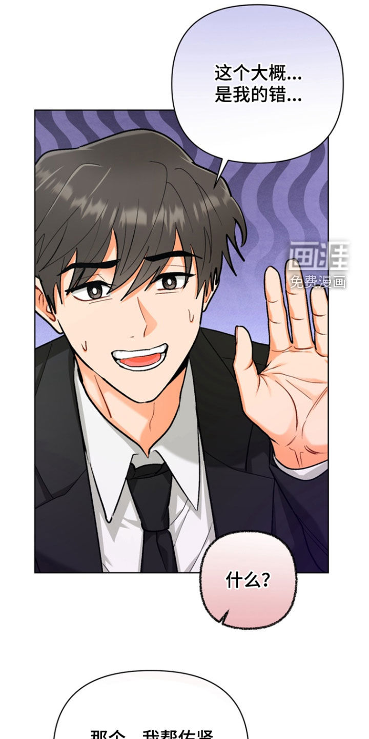 第28话10