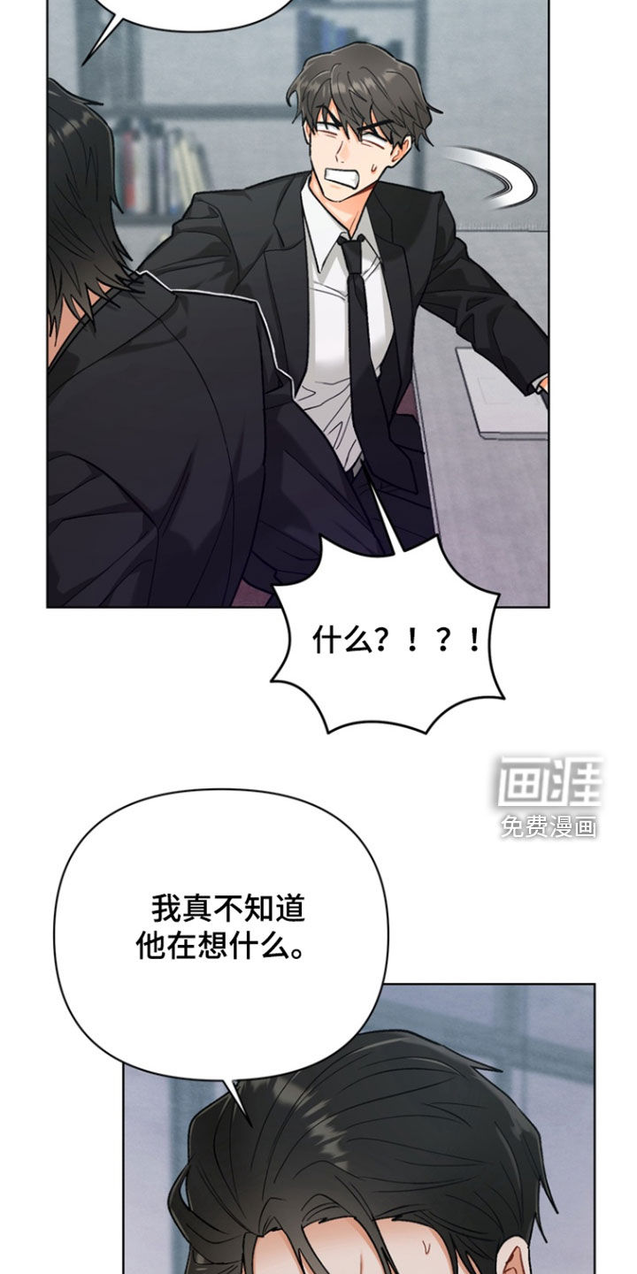第28话7