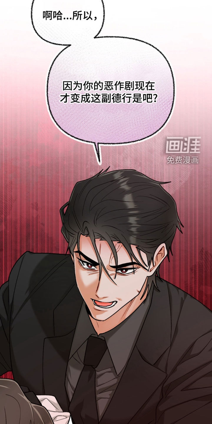 第28话13