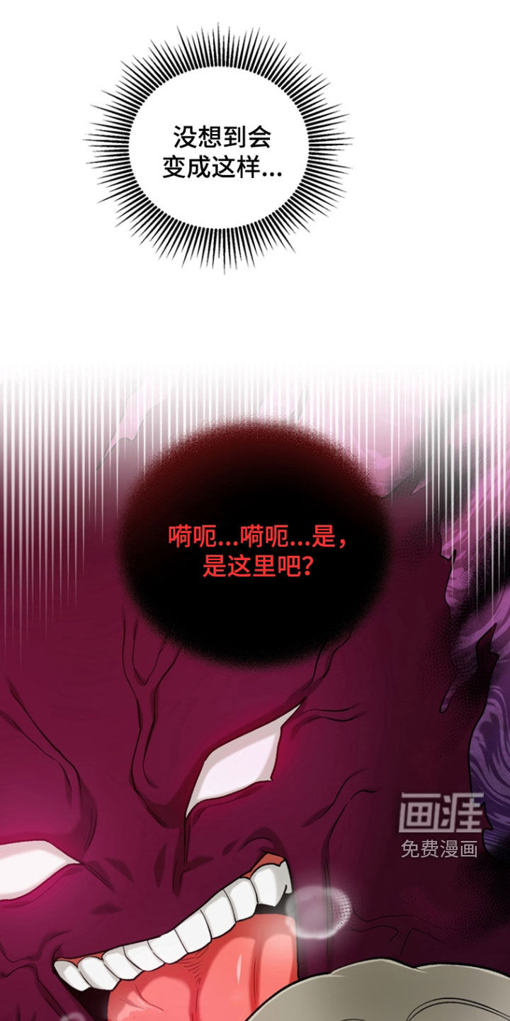 第28话22