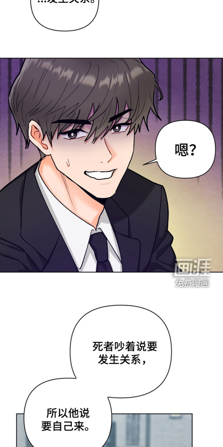 第28话6