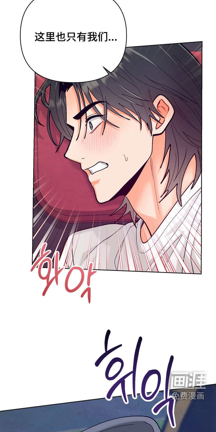 第54话23