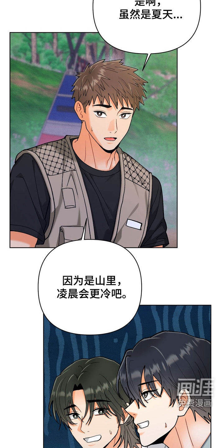第54话14