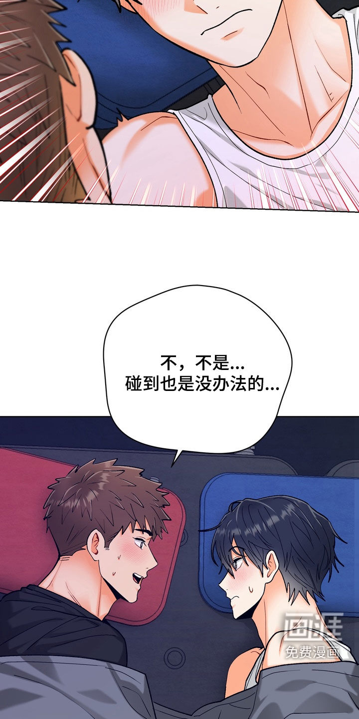 第54话20
