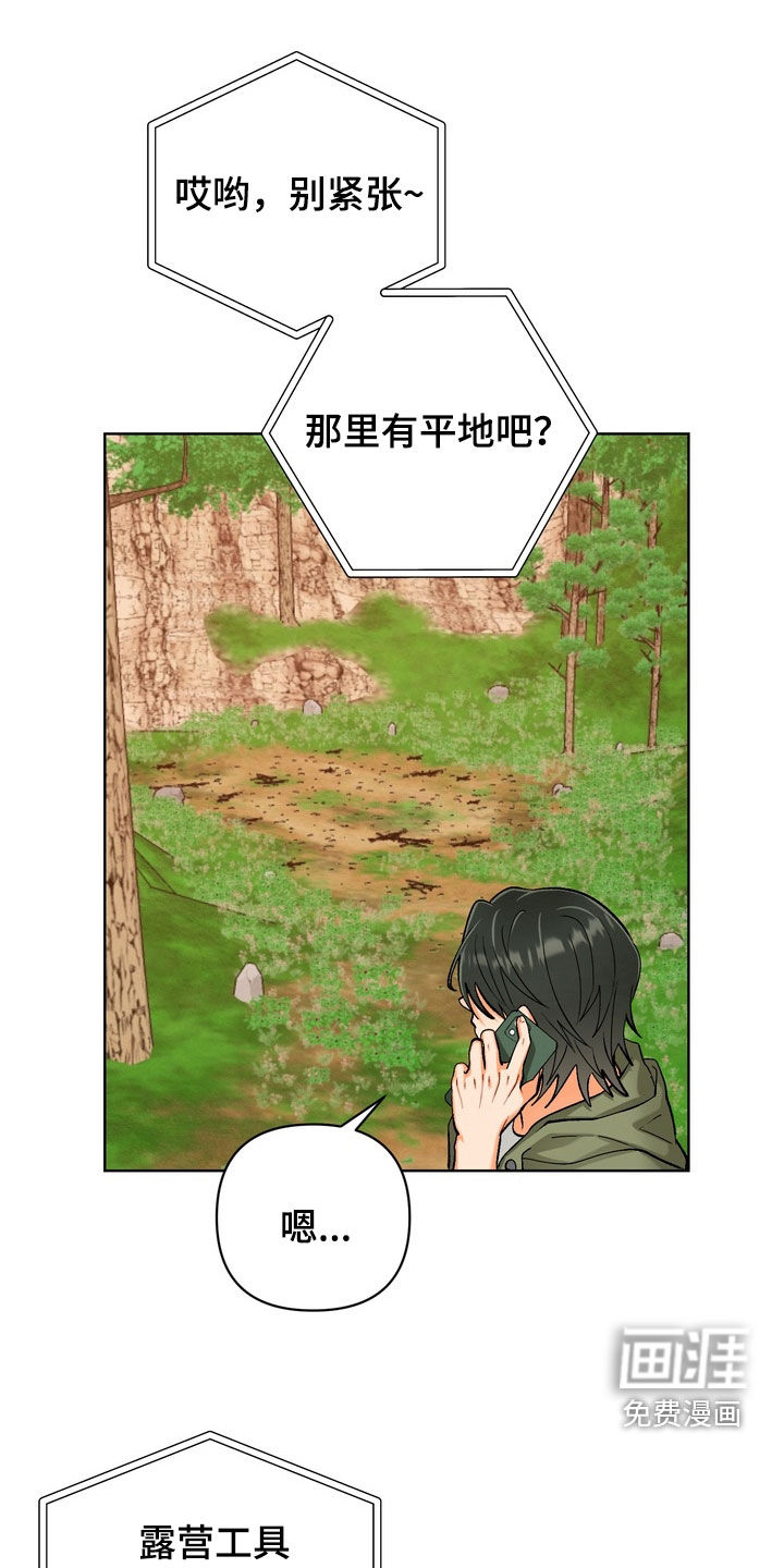 第54话0