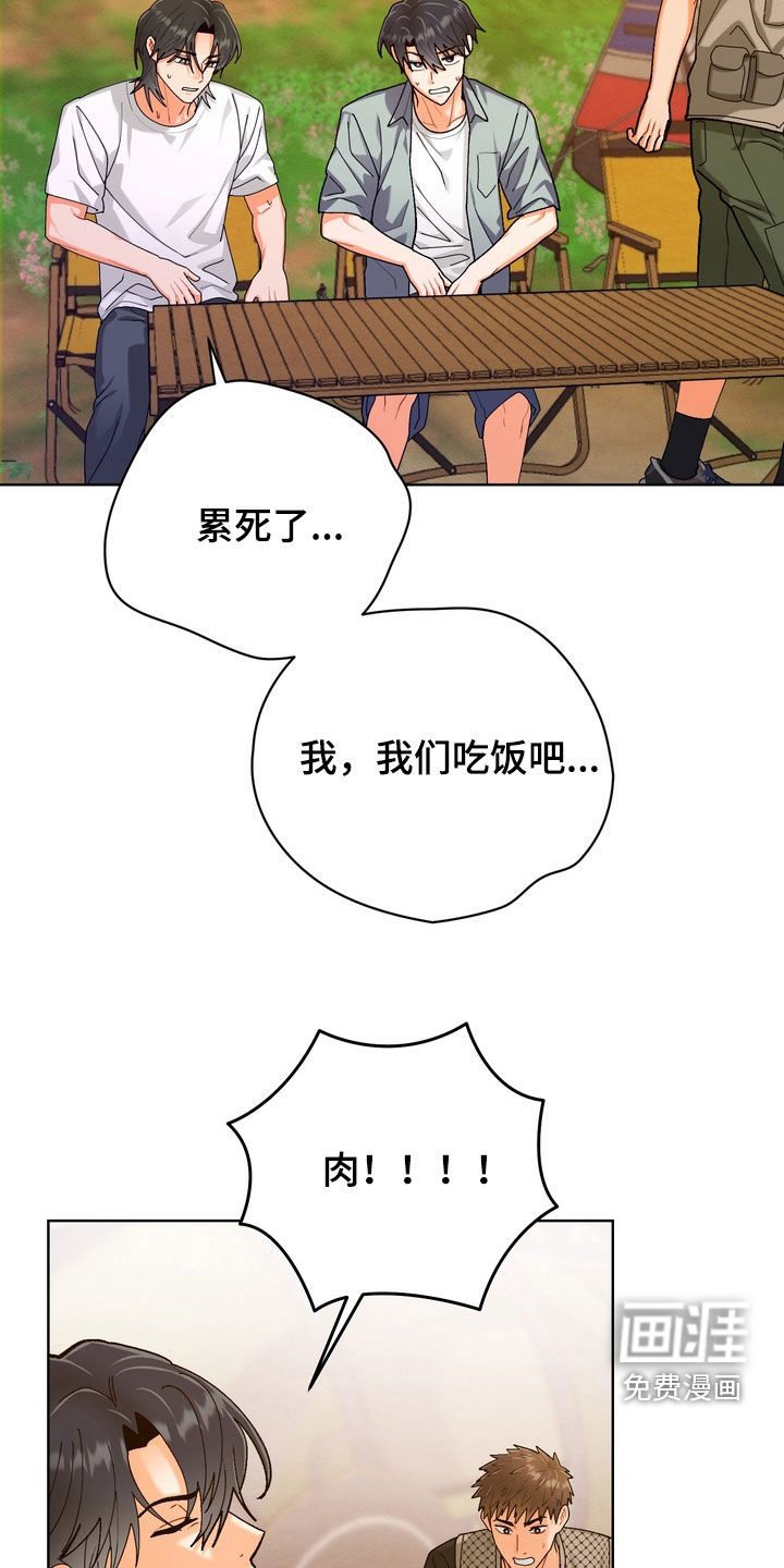 第54话7