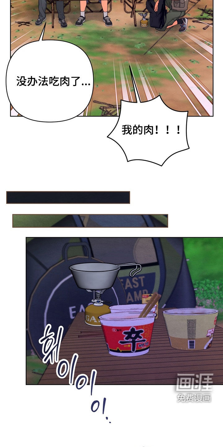 第54话11