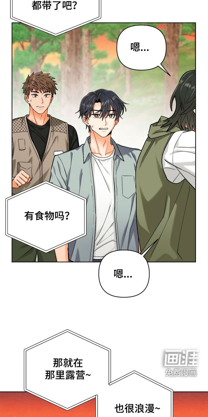 第54话1