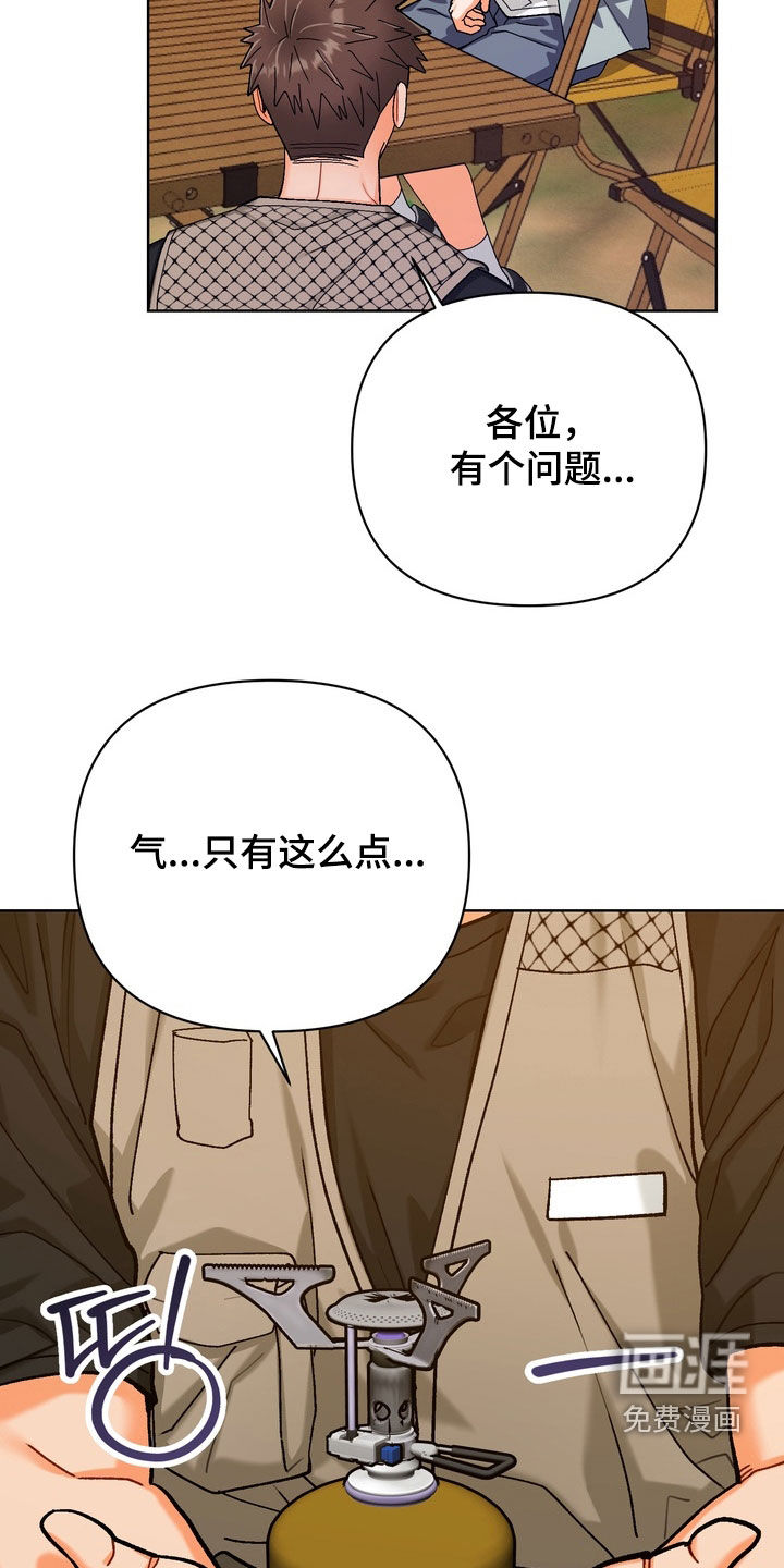 第54话9