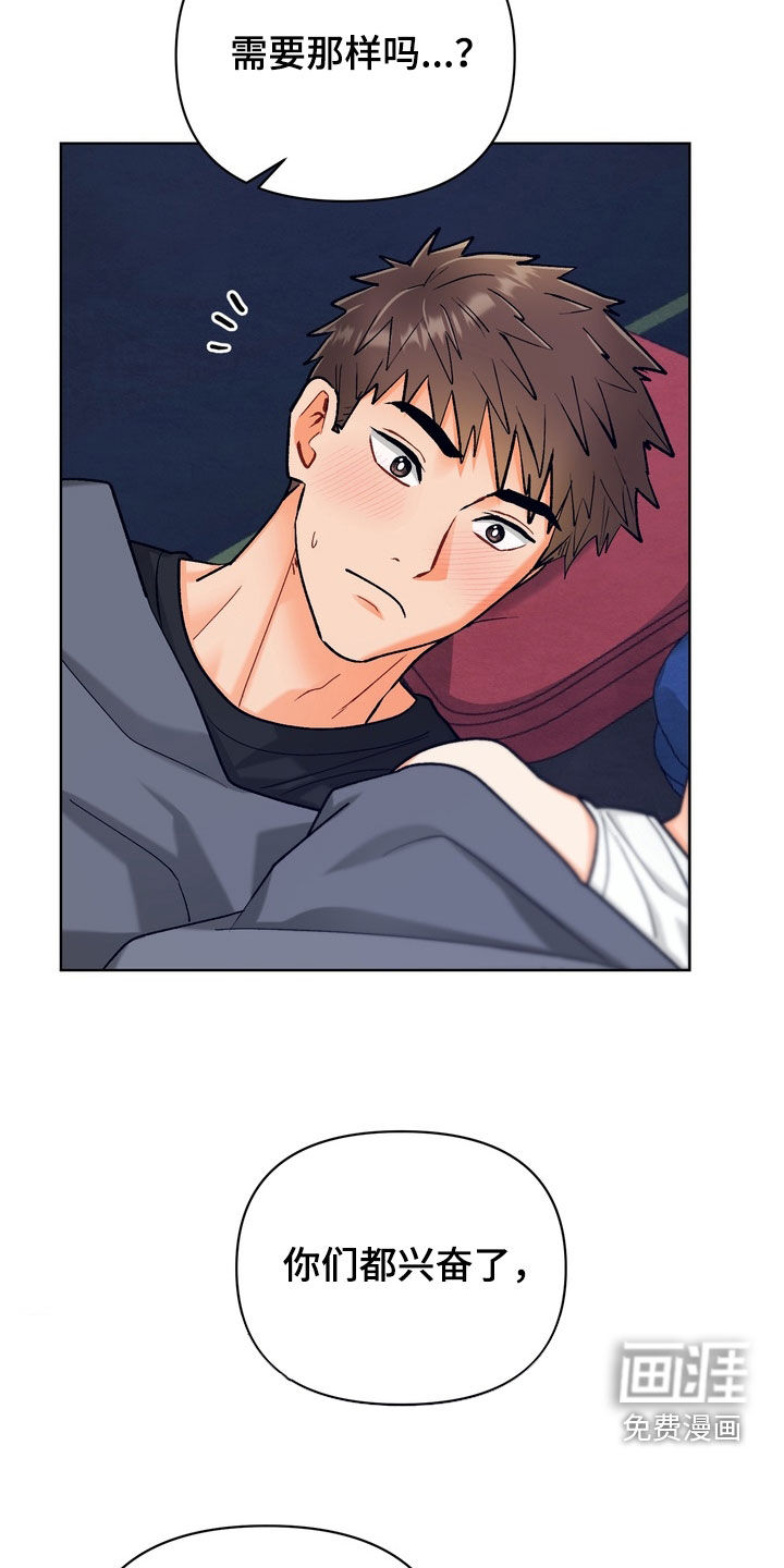 第54话22
