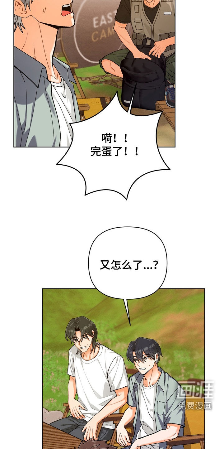 第54话8