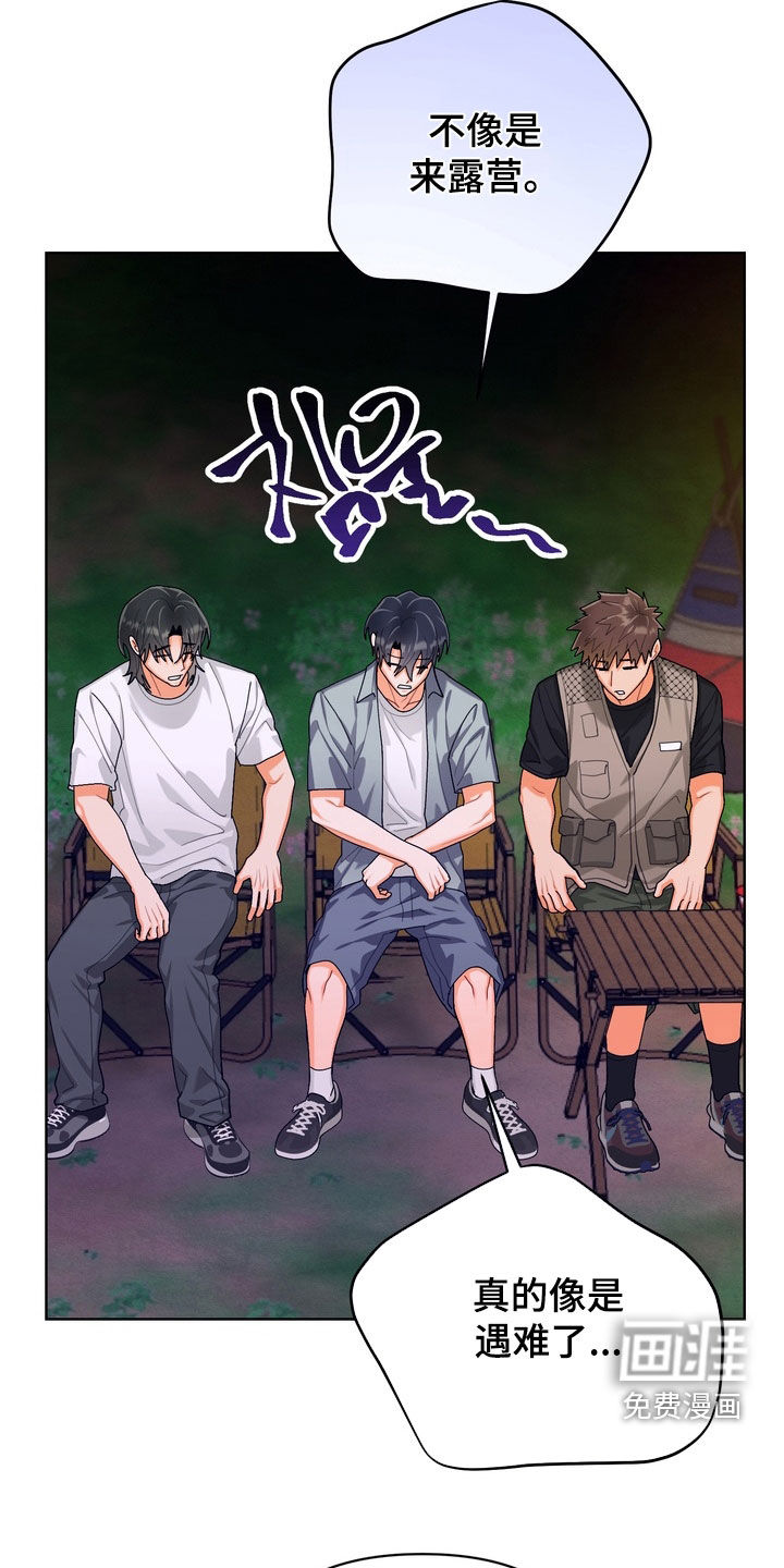 第54话12