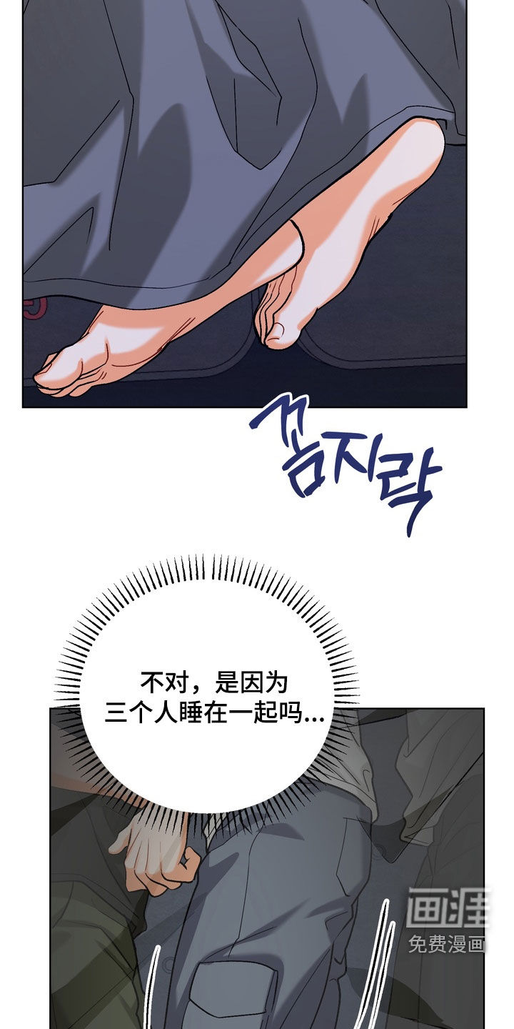 第54话18