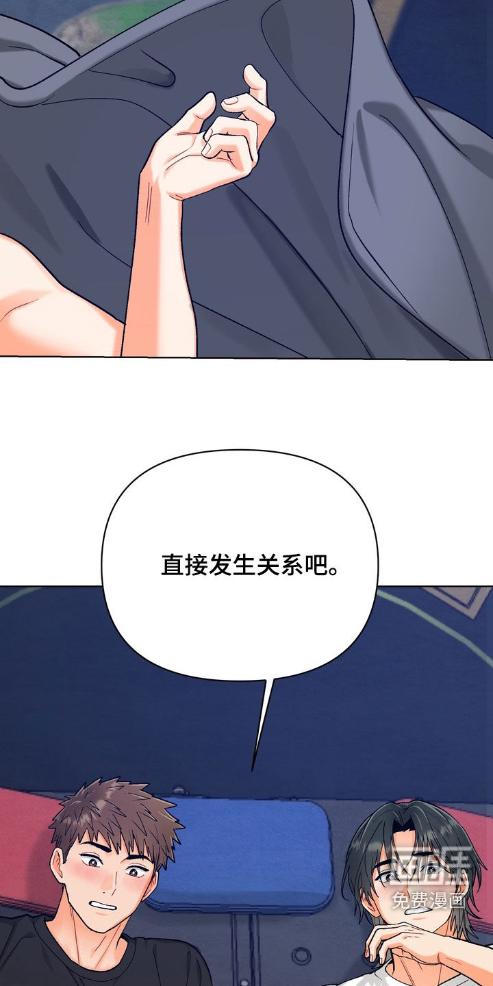 第54话24