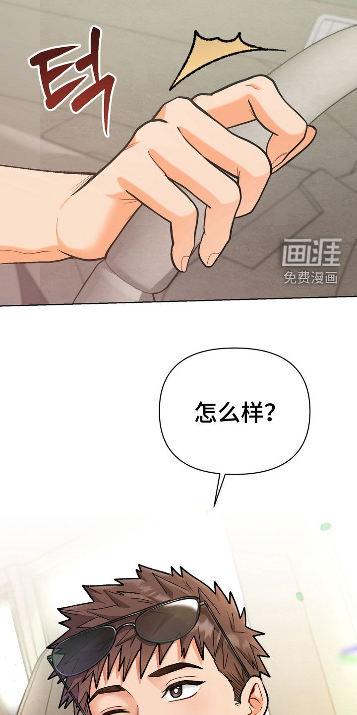 第53话13
