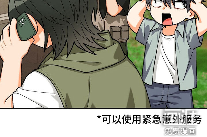 第53话29