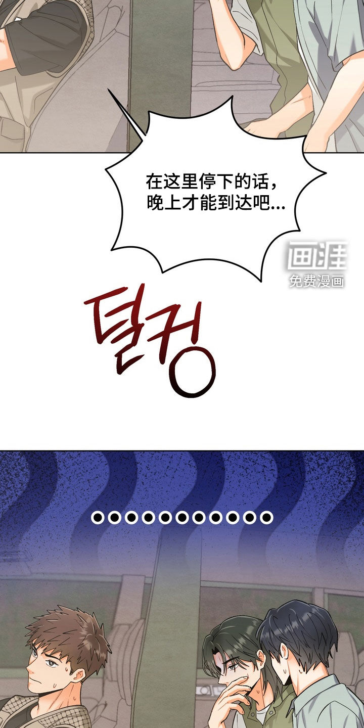第53话18