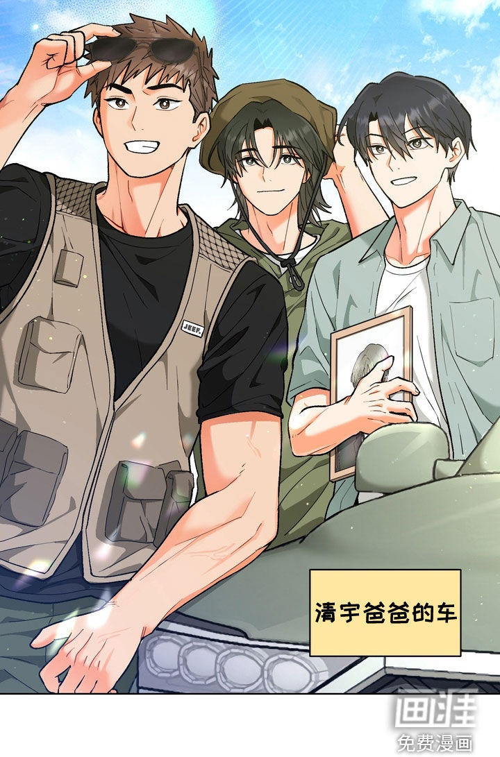 第53话10