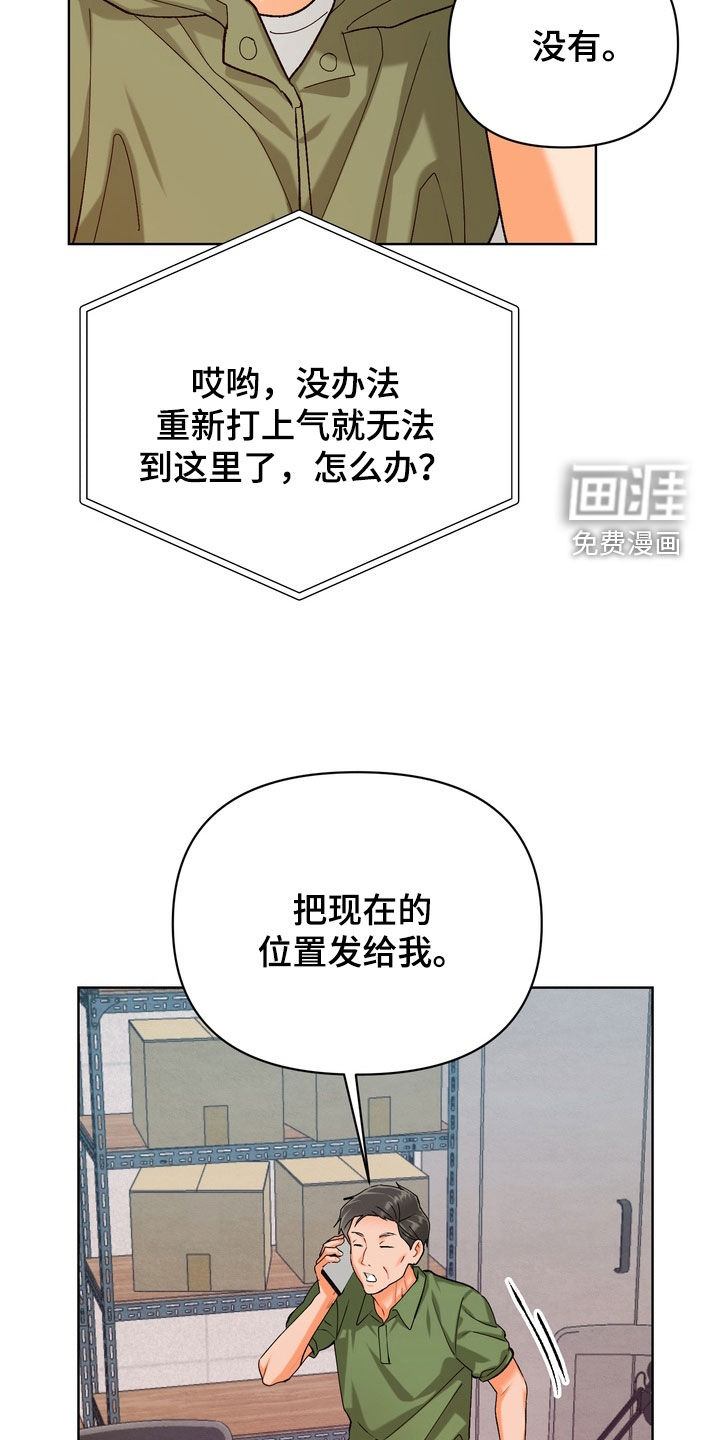 第53话24