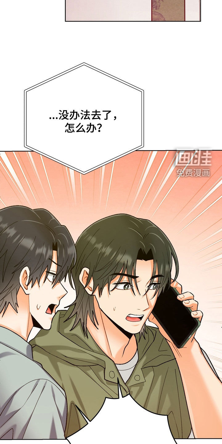 第53话26