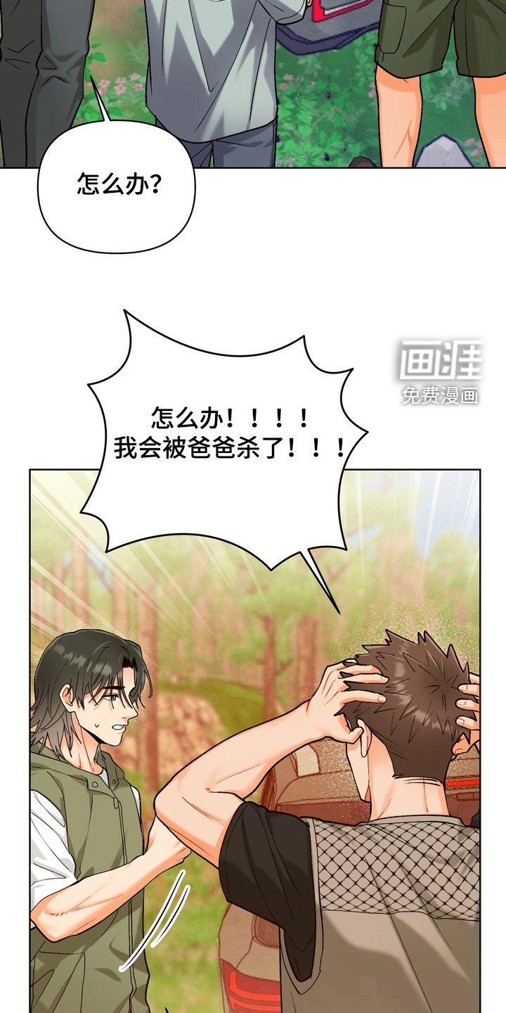 第53话21