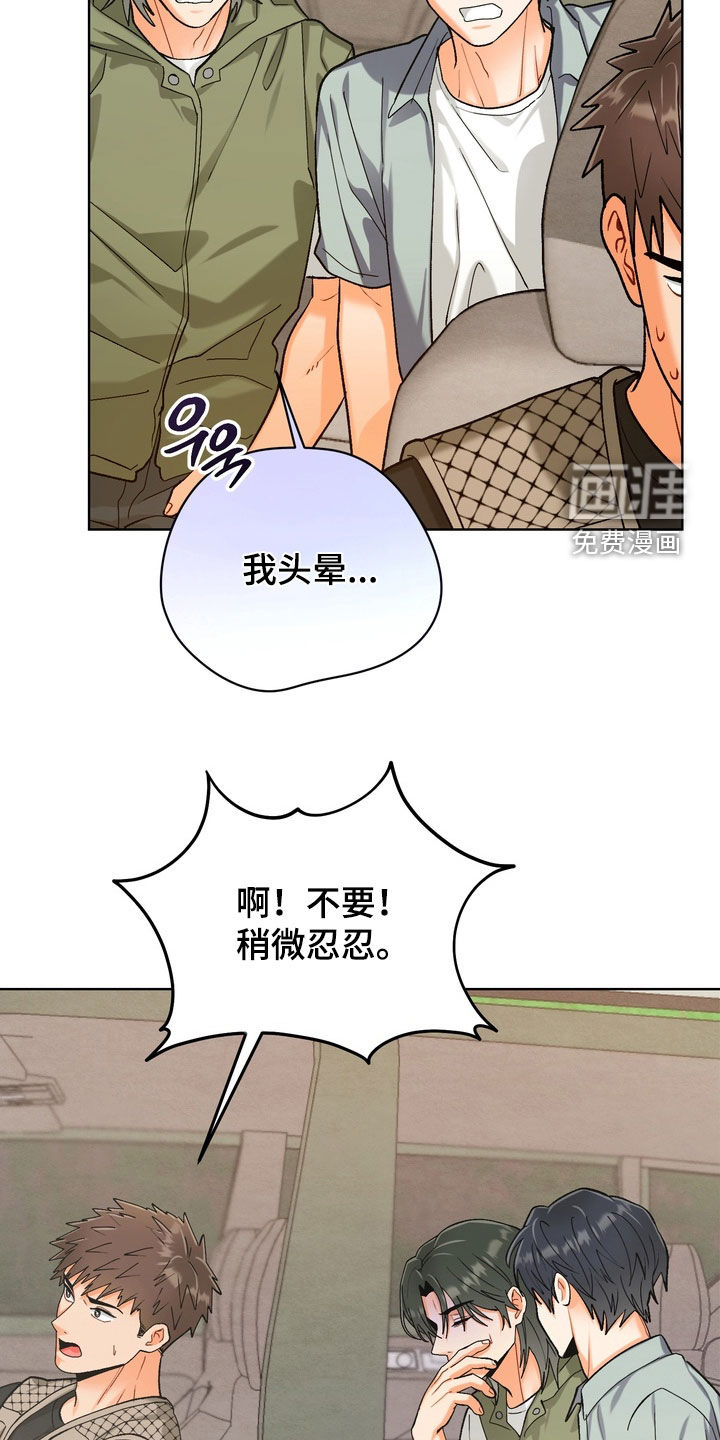 第53话17