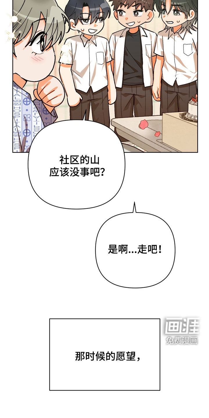 第53话7