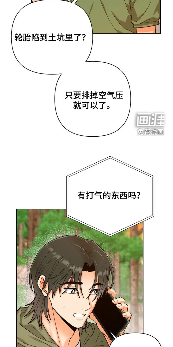第53话23