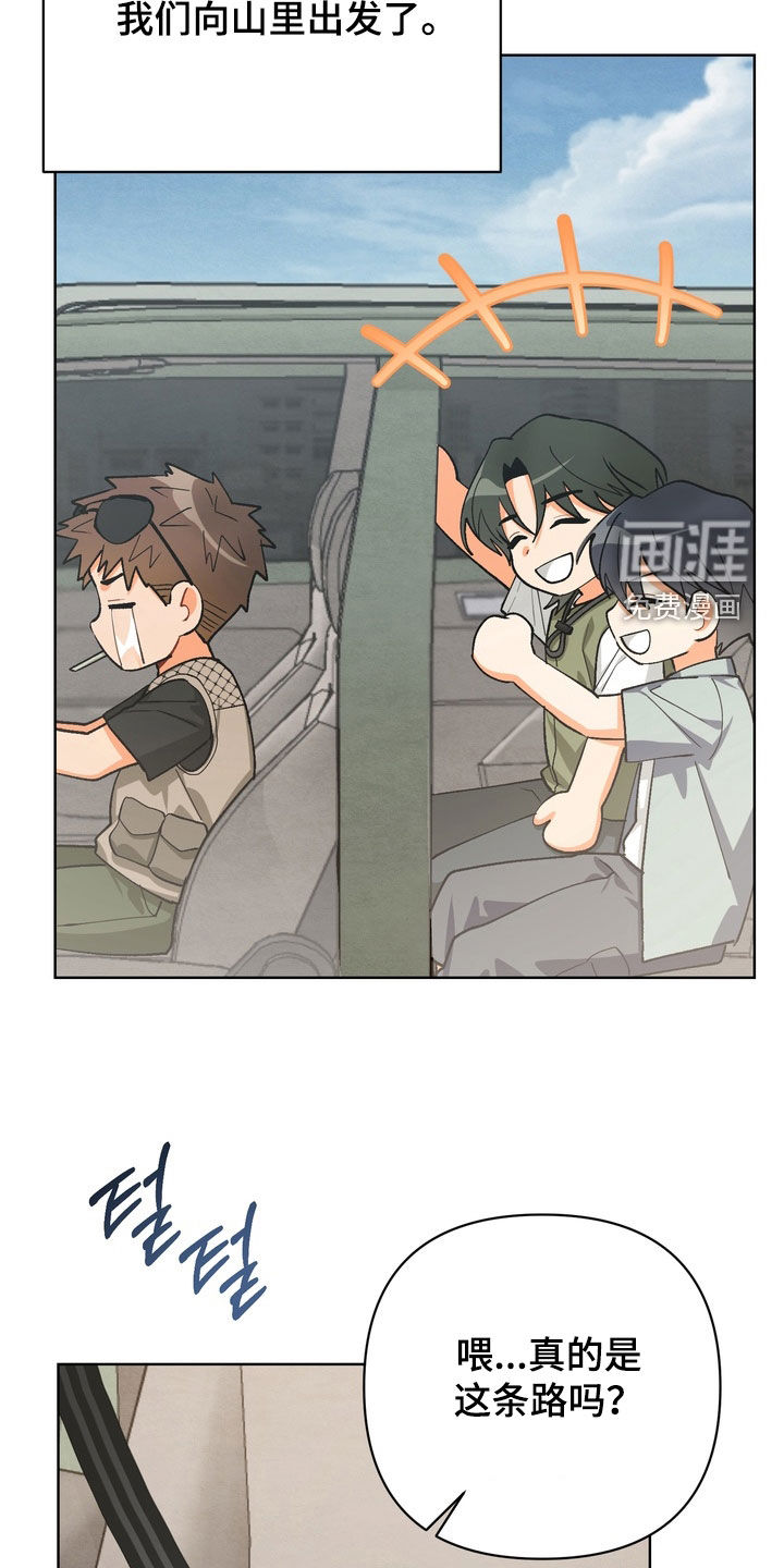 第53话15