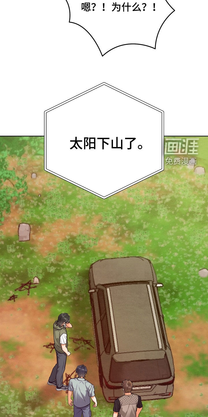 第53话27