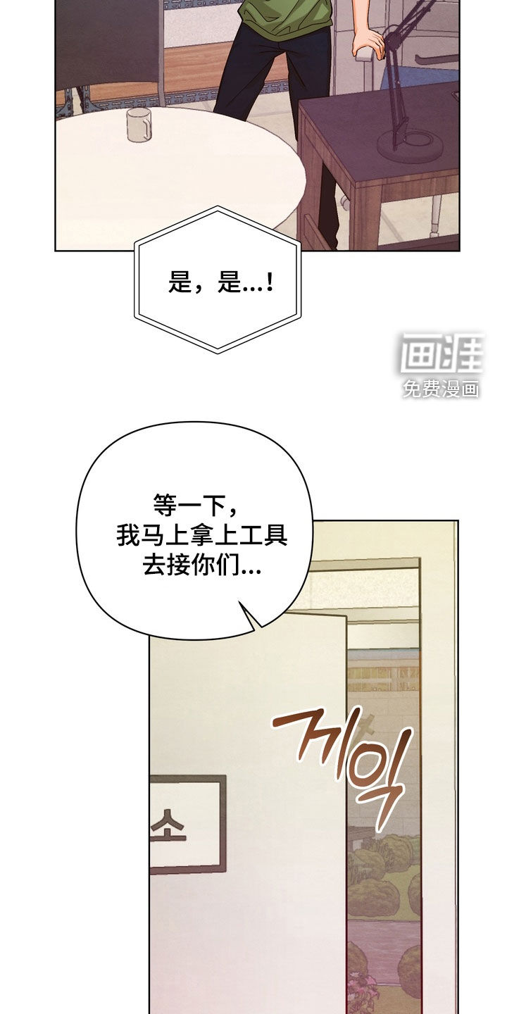 第53话25