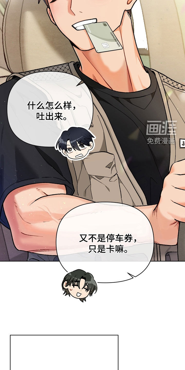 第53话14