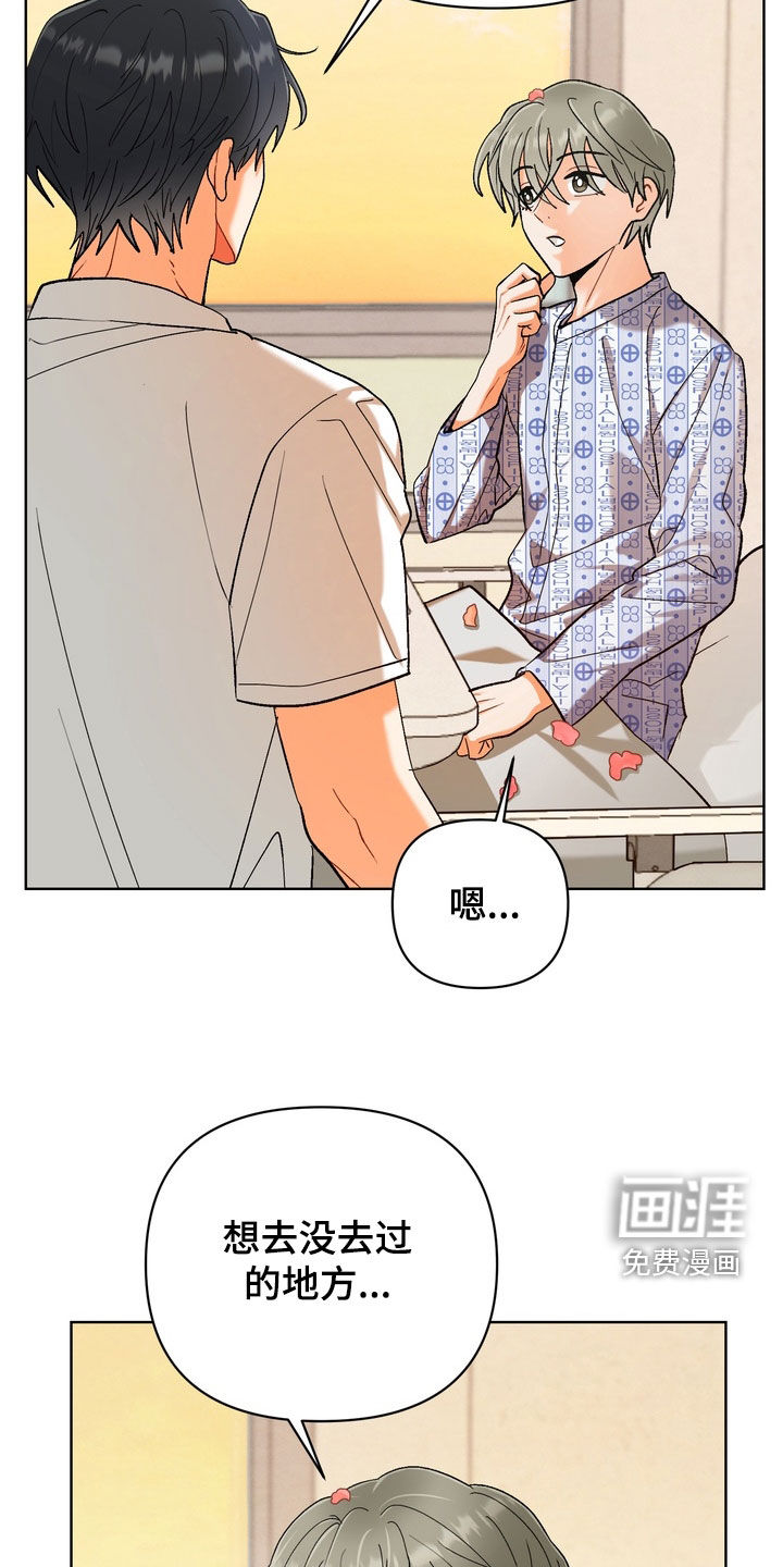 第53话4