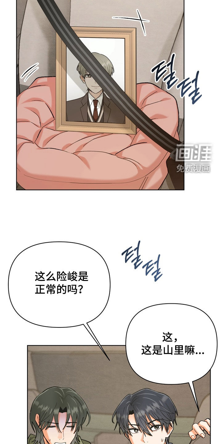 第53话16