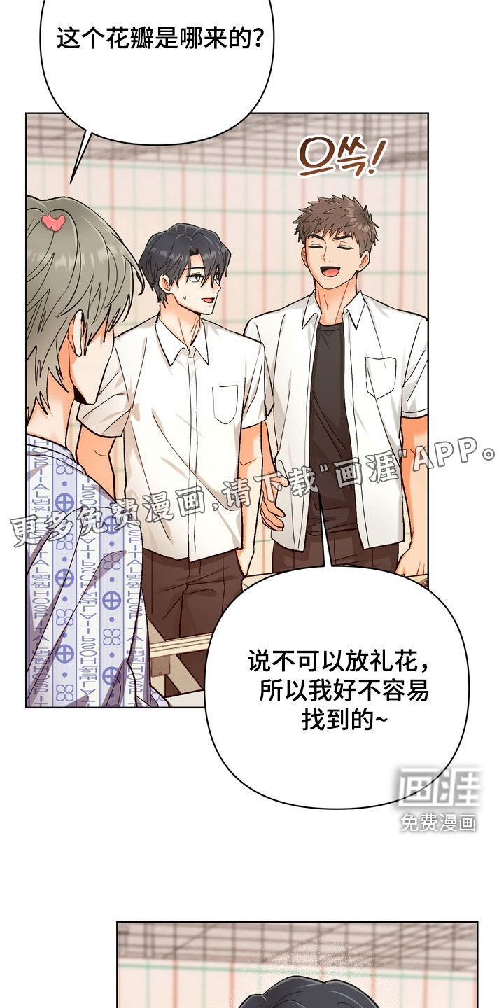 第53话2