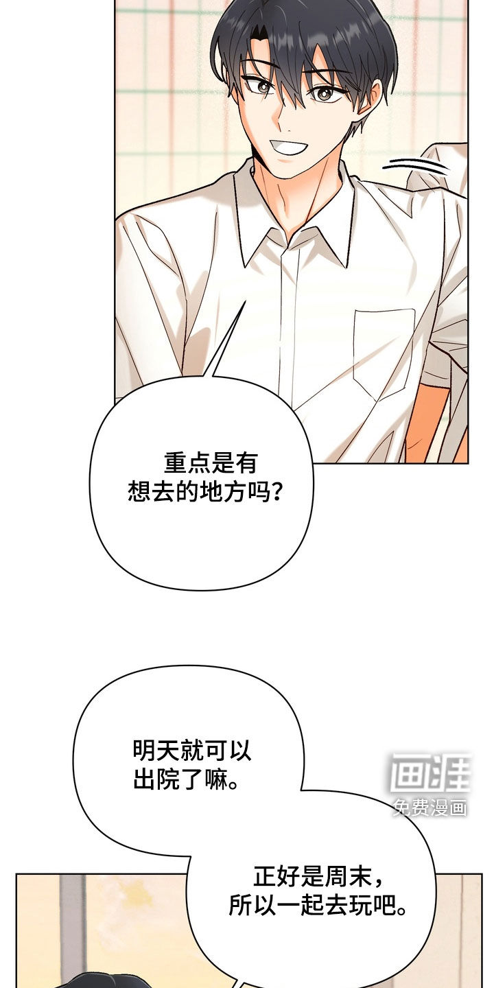 第53话3