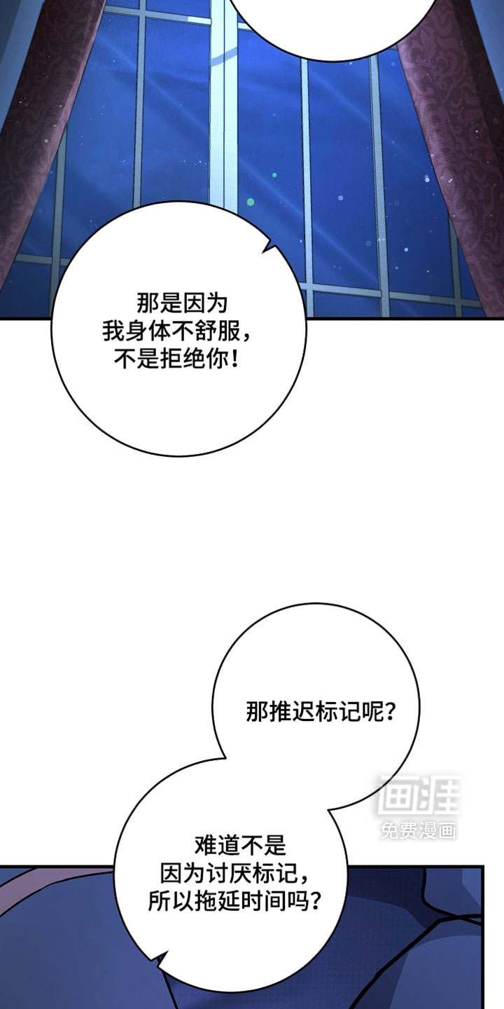 第46话10