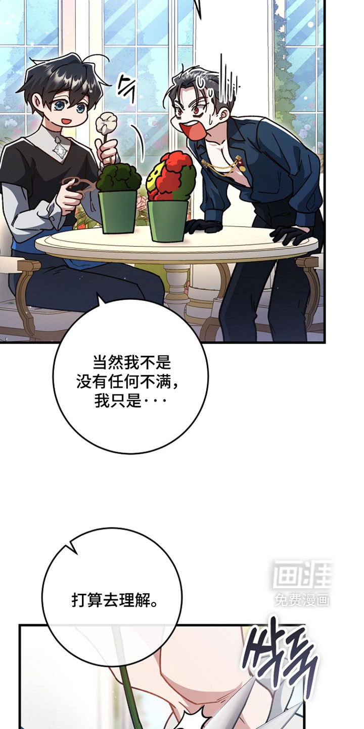 第48话25