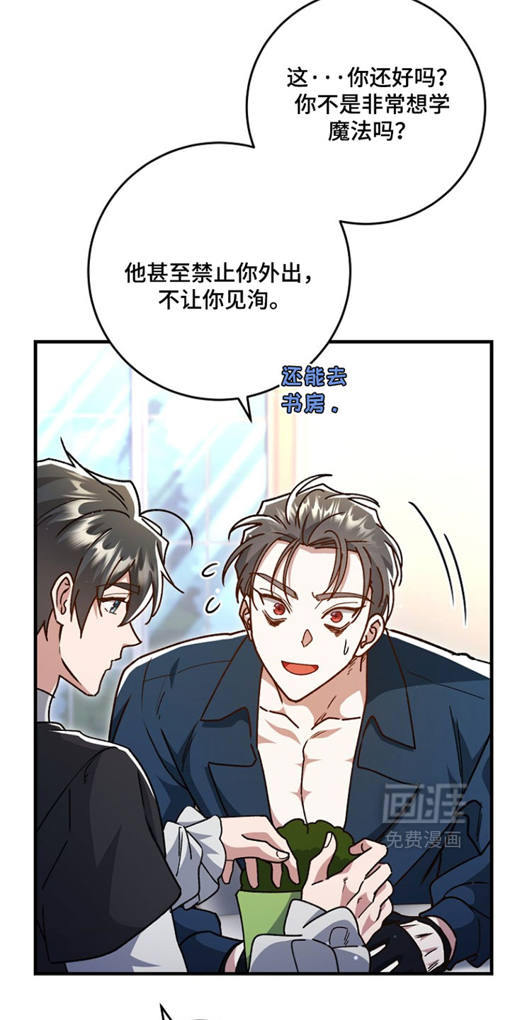 第48话21