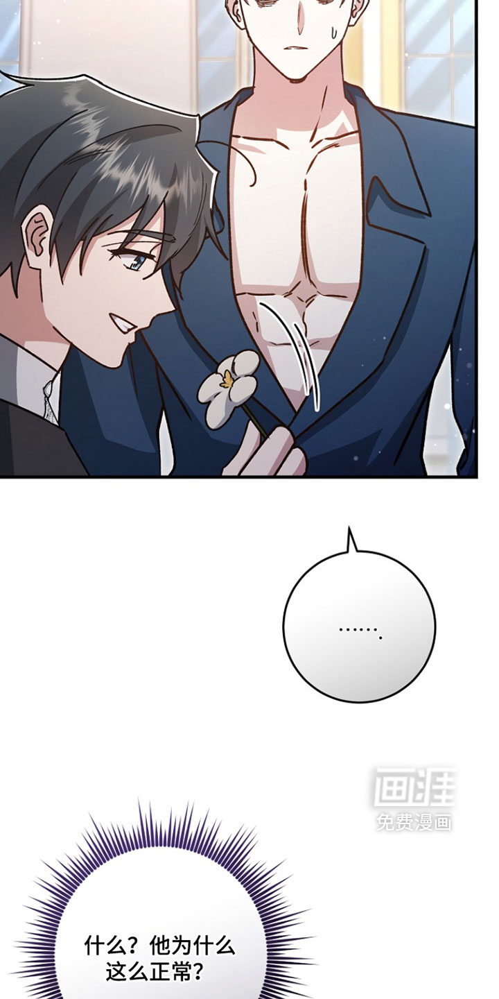 第48话18